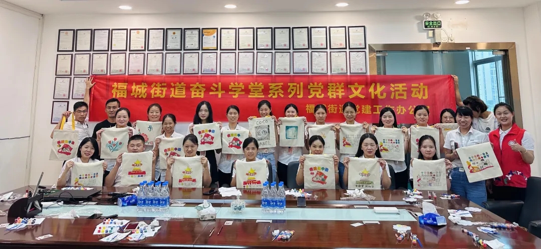 一場極賦創意的帆布背包繪畫活動在手机看片在线化妝用品有限公司四樓會議室舉行。